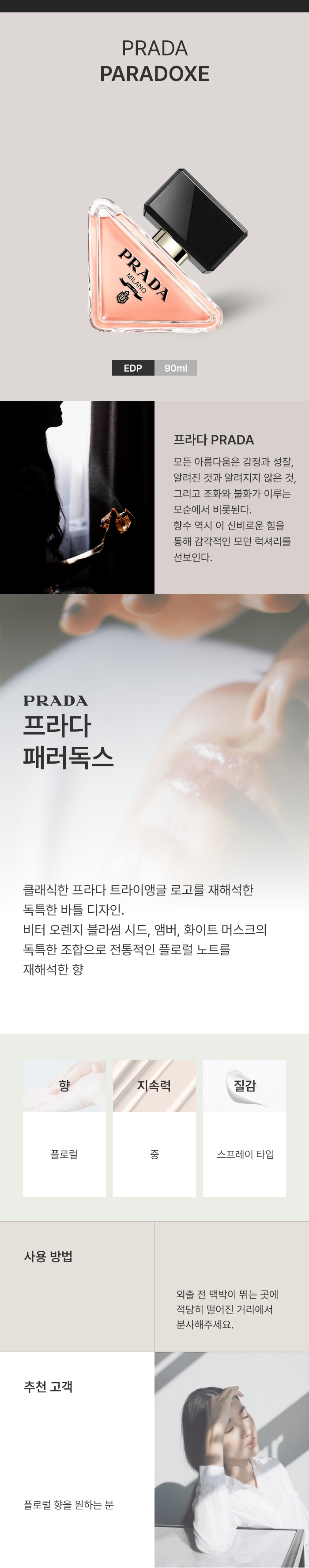 미우미우 Head In The Clouds EDT 50ml-copy