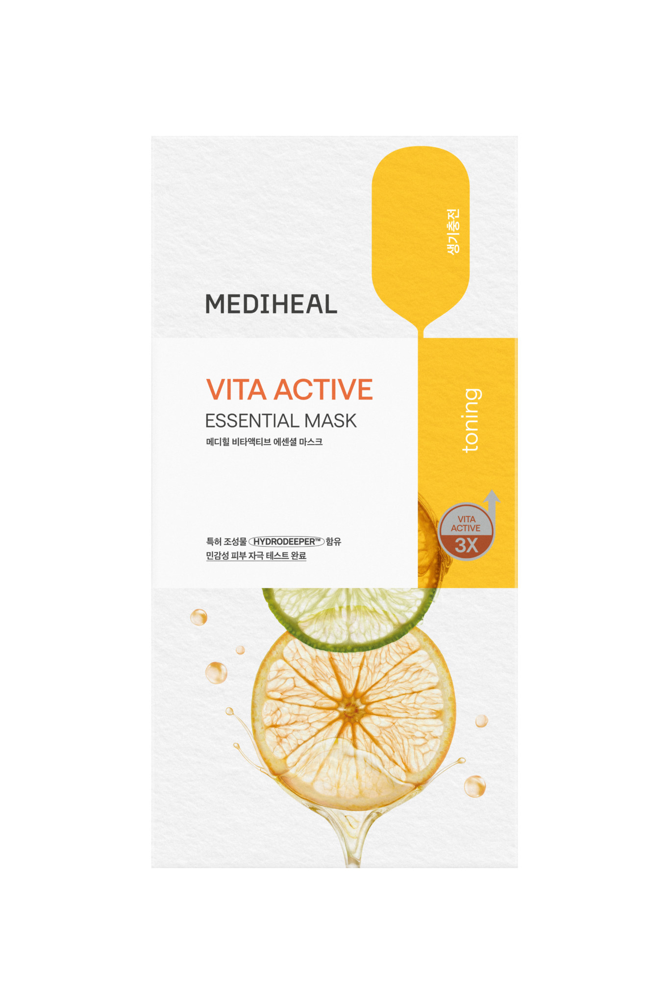 [블랙판데이] 메디힐 비타 액티브 에센셜 마스크-copy